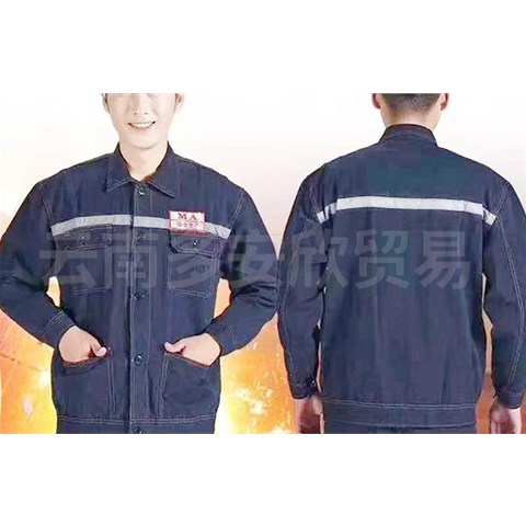 云南多安欣贸易厂家分享劳保服的作用与穿戴要求细节
